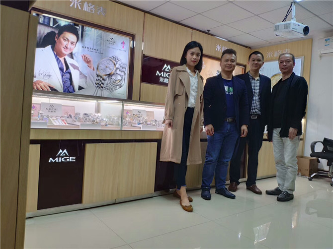 深圳米格表业有限公司.jpg